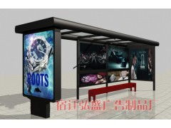 宿遷弘盛廣告制品廠 專(zhuān)業(yè)供應(yīng)公交站臺(tái)與城市候車(chē)亭，可靠代理代辦服務(wù)