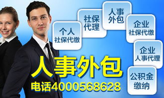 企業(yè)實行人事代理在軟件開發(fā)行業(yè)的好處與優(yōu)勢
