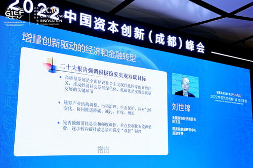 實施創(chuàng)新型“碳替減”，需構(gòu)建“三支柱”支撐體系——以醫(yī)學(xué)研究和試驗發(fā)展領(lǐng)域為例